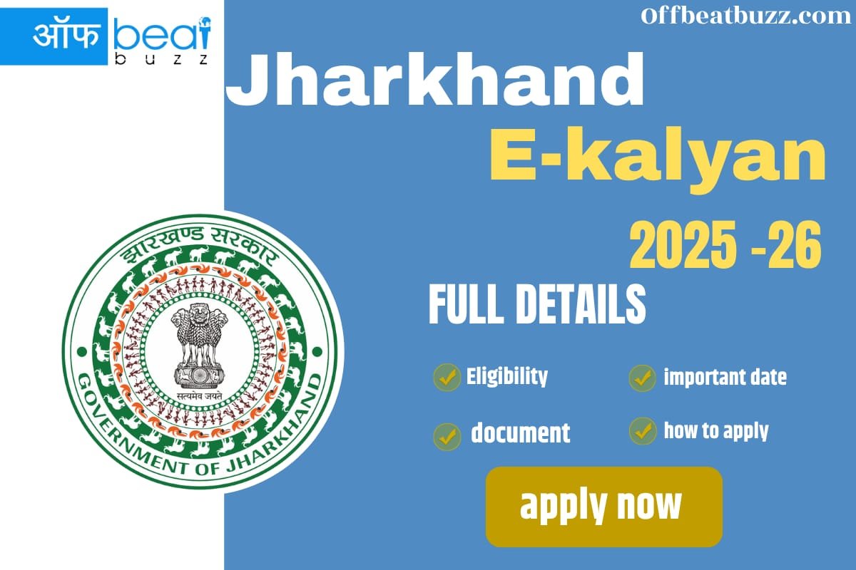 E Kalyan Jharkhand Scholarship 2025-26: ऑनलाइन आवेदन शुरू जल्द
