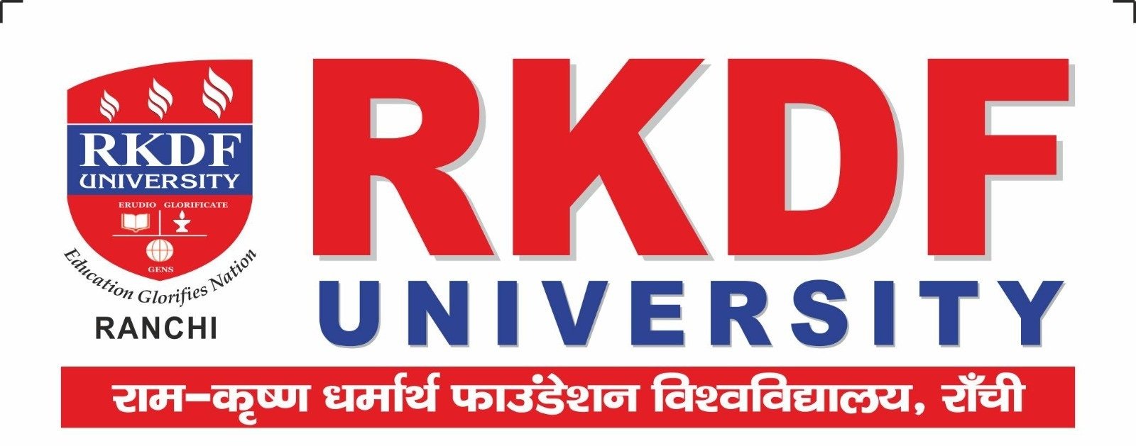 RKDF Ranchi Admission 2026: 14 सितंबर तक बिना फाइन एडमिशन का मौका, स्कॉलरशिप और कोर्स की पूरी जानकारी
