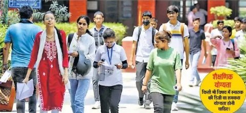 IBPS Recruitment 2026: बैंकों में PO और मैनेजमेंट ट्रेनी के 6715 पदों पर भर्ती, स्नातक युवा कर सकते हैं आवेदन