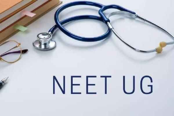 NEET UG 2026: झारखंड में मेडिकल कोर्सों की काउंसलिंग का शेड्यूल बदला, आवेदन की तिथि बढ़ी
