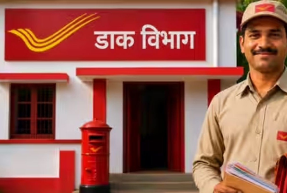 डाक विभाग GDS भर्ती 2026: नया शेड्यूल जारी, 21 सितंबर तक आवेदन का मौका
