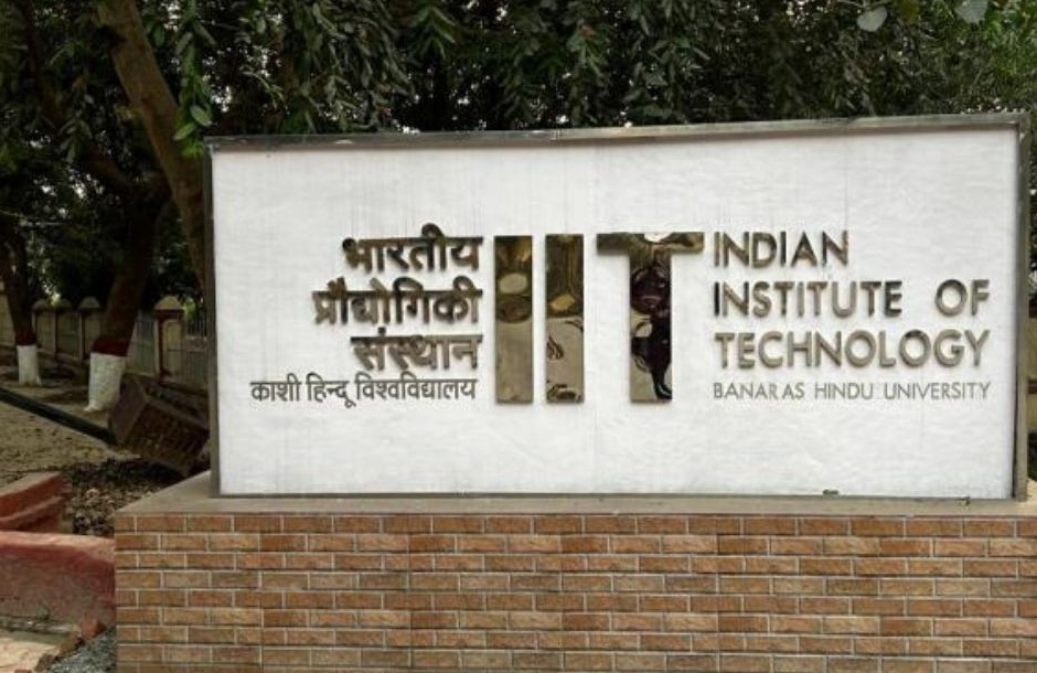 IIT BHU Vacancy 2026: नॉन-टीचिंग के 55 पदों पर भर्ती, 24 सितंबर तक करें आवेदन