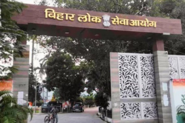 BPSC TRE 4: दो चरणों में होगी शिक्षक भर्ती परीक्षा, अक्टूबर में जारी हो सकती है तारीख 