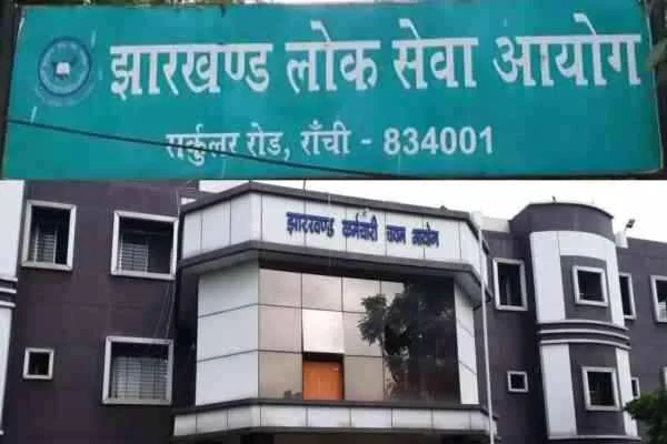 झारखंड में बड़े पैमाने पर होगी नियुक्ति, JPSC से 1,645 और JSSC से 21,965 पदों पर भर्ती प्रक्रिया जारी