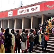 डाक विभाग में 25 हजार पदों पर भर्ती, 10वीं के अंकों से होगा चयन; जानें आवेदन की पूरी जानकारी