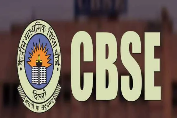 CBSE भर्ती परीक्षा 2026: KVS, NVS और EMRS Tier-II रिजल्ट का इंतजार जल्द होगा खत्म, अगस्त के मध्य से जारी होंगे नतीजे