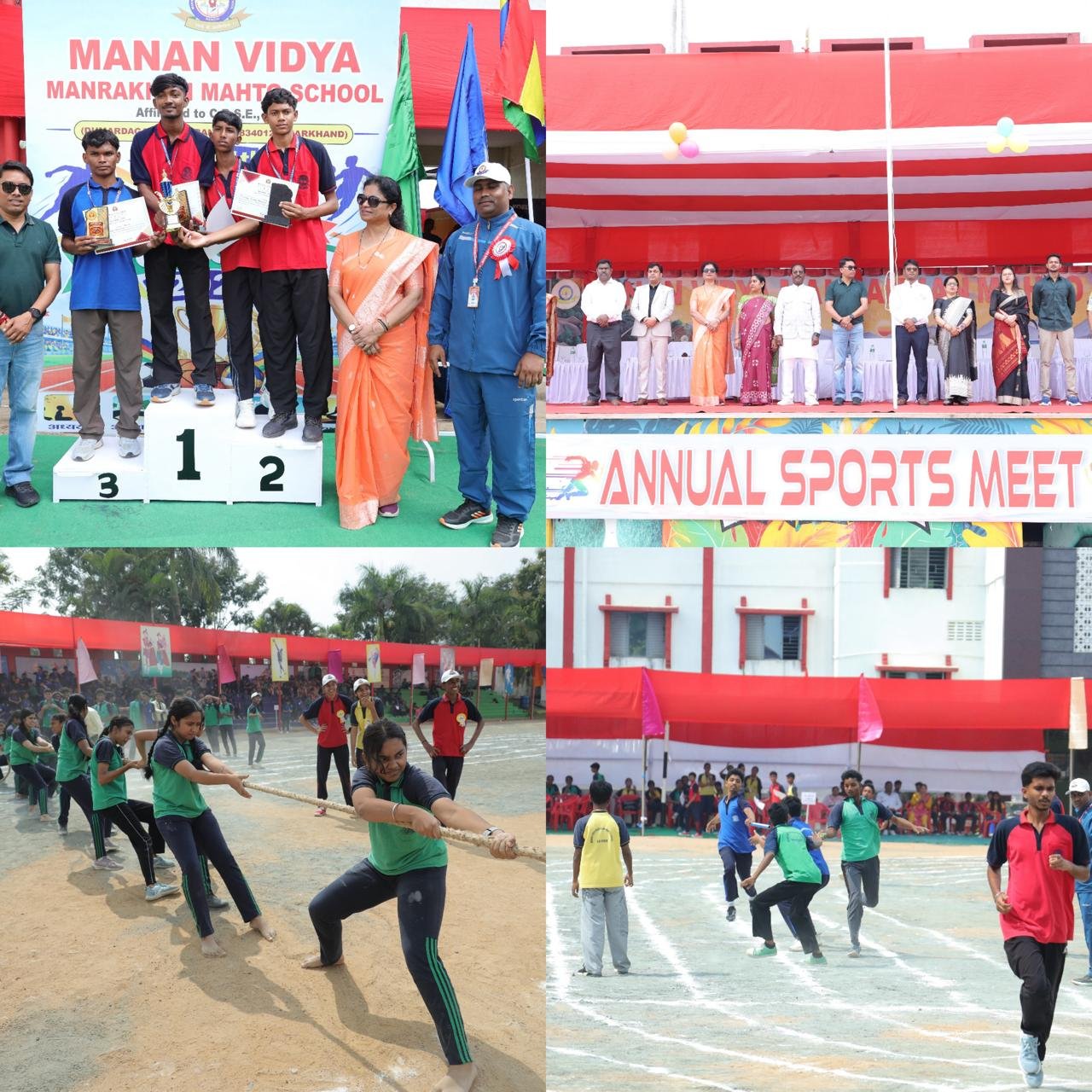 मनन विद्या स्कूल में 17वां वार्षिक खेलकूद दिवस आयोजित, विद्यार्थियों ने दिखाया दमखम